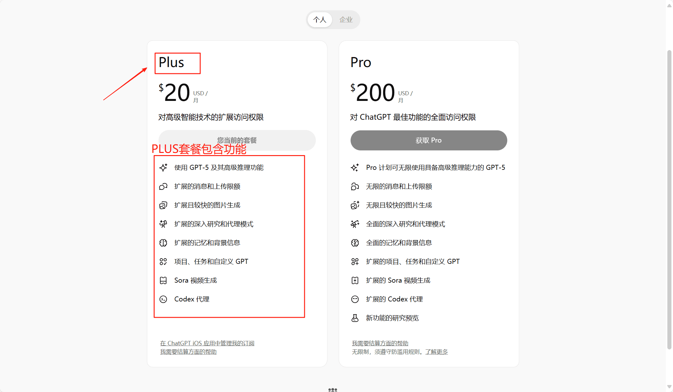 function_description